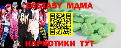 ALPHA-PVP Абакан