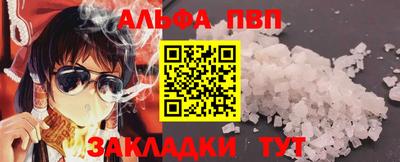 кристаллы Заволжье
