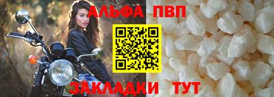 мескалин Жуковский