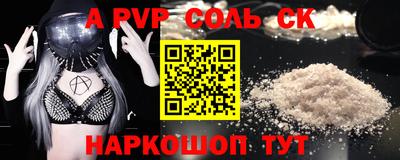 марихуана Заводоуковск