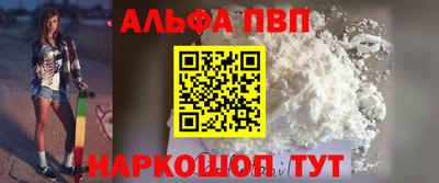 мескалин Жуковский