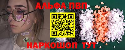 кристаллы Заволжье
