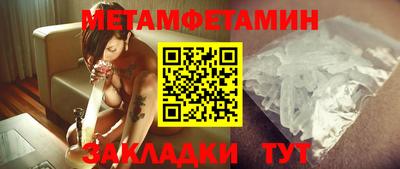 альфа пвп Бийск