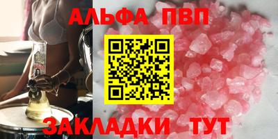 мескалин Беслан