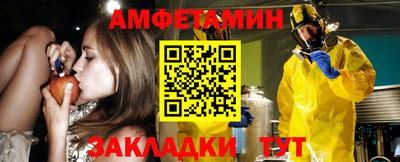 мескалин Жуковский