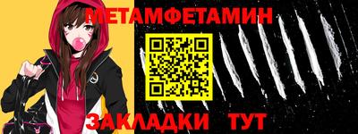 кристаллы Заволжье