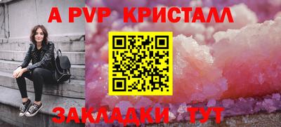 мескалин Жуковский