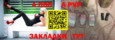 кристаллы Заволжье