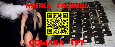 альфа пвп Бийск