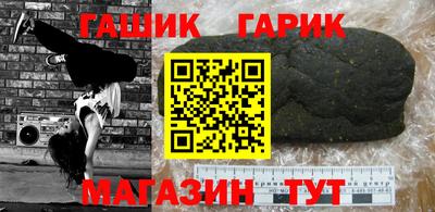 кристаллы Заволжье