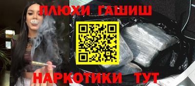 мескалин Жуковский