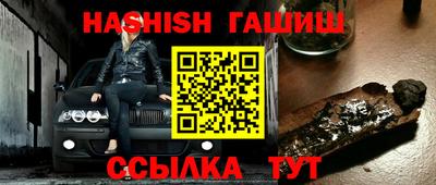 мескалин Беслан