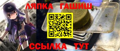 альфа пвп Бийск