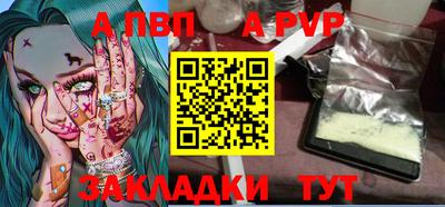 марихуана Заводоуковск