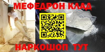 марихуана Заводоуковск