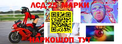 марихуана Заводоуковск