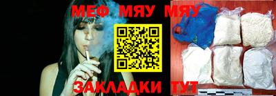 мескалин Жуковский