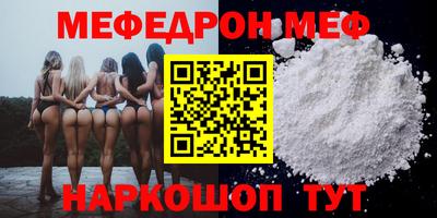 кристаллы Заволжье