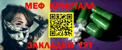 марихуана Заводоуковск