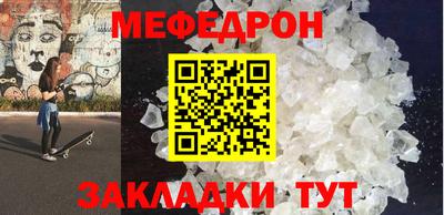 молекула духа Камышлов