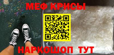 кристаллы Заволжье