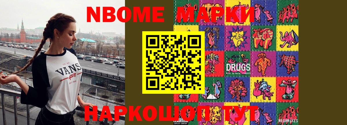 ЛСД экстази ecstasy Мыски