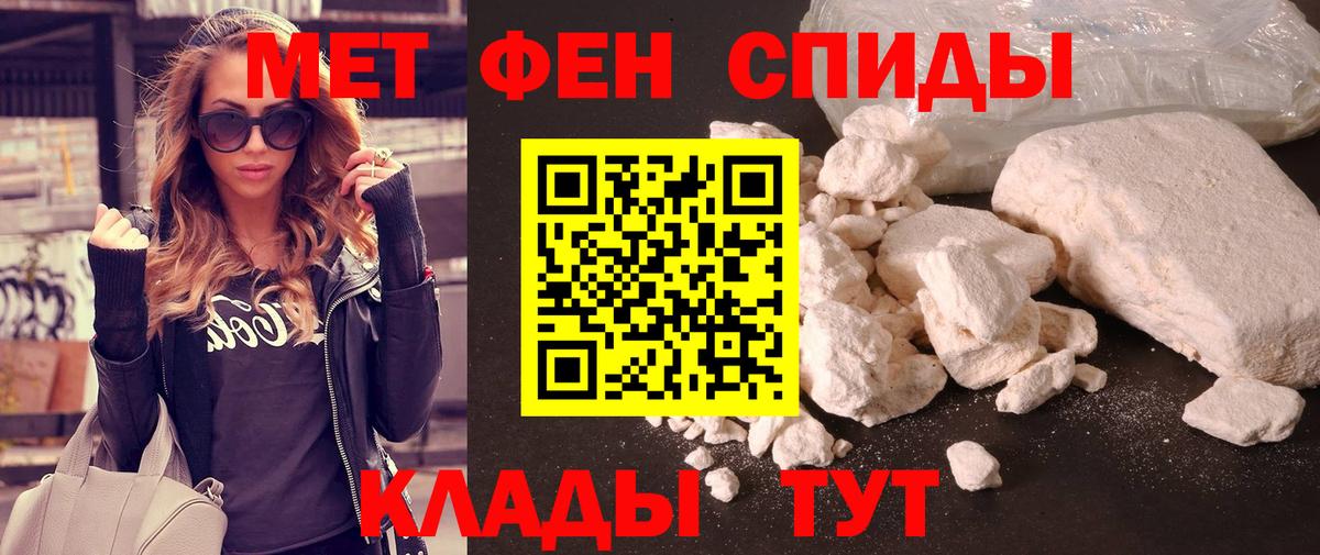 МЕФ  КОКАИН  Лсд 25  Вход с VPN  Мыски  Alpha PVP  ГАШИШ  Марихуана  COCAIN 