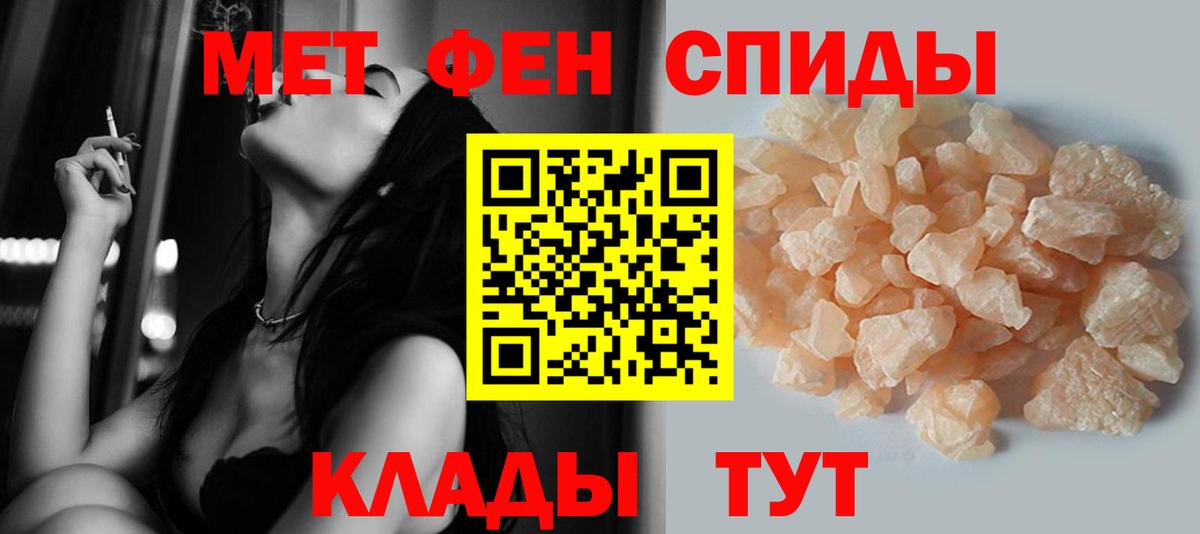 Метамфетамин Methamphetamine  Вход с VPN  Метамфетамин  Мыски  Метамфетамин Methamphetamine 