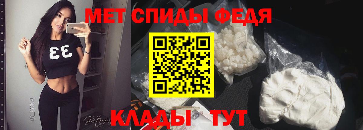 Первитин кристалл  Мыски  Первитин кристалл 