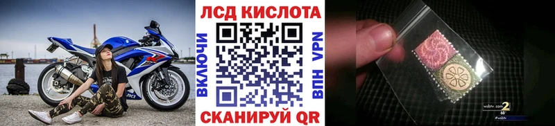 Марки N-bome 1,8мг  наркотики  Мыски 