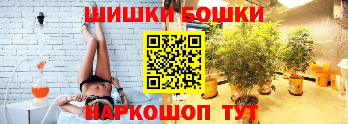 Конопля VHQ  Мыски  Бошки Шишки MAZAR 