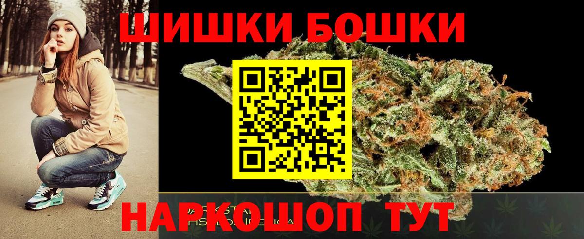 Канабис сатива Мыски